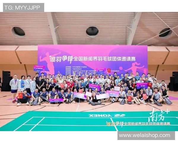 武汉羽毛球队的蜕变与崛起：冠军赛背后的奋斗与坚持