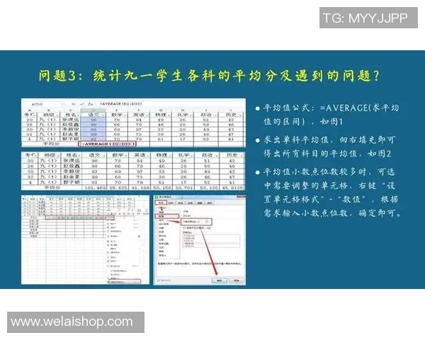 广州乒乓球队在杯赛中的技术表现分析与点评展望